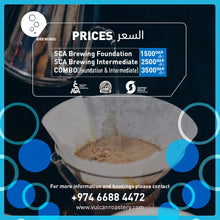 Load image into Gallery viewer, SCA BREWING COURSE